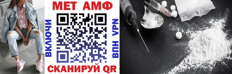 наркошоп  Уссурийск  Амфетамин 97% 