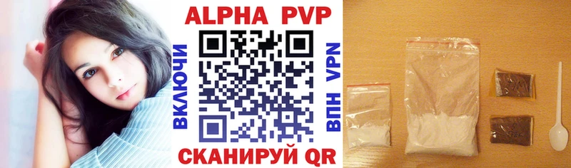 как найти   Уссурийск  A-PVP крисы CK 