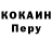 Метадон кристалл Robin Redbreast