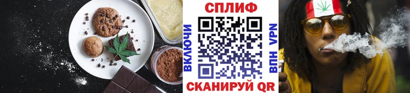 omg tor  купить наркоту  Уссурийск  Canna-Cookies марихуана 