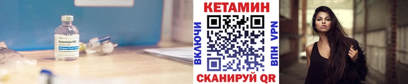 как найти   OMG как войти  КЕТАМИН ketamine  Уссурийск 