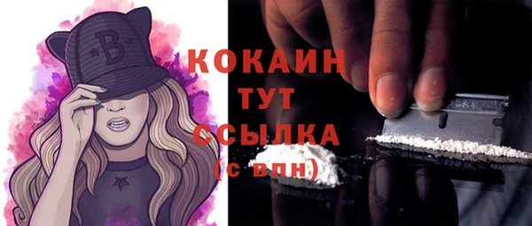кокаин колумбия Армянск