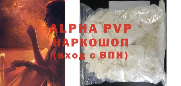 сатива Янаул