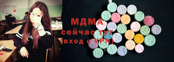 трава Баксан
