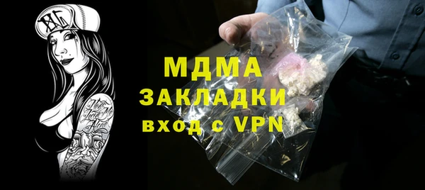 мяу мяу мука Арсеньев