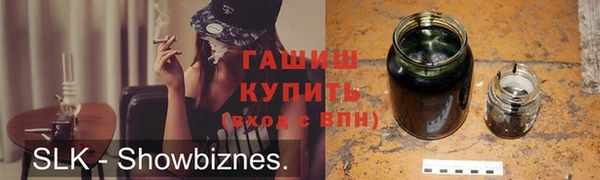 мяу мяу мука Арсеньев