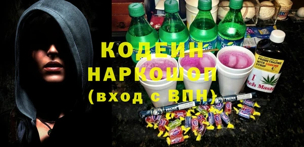 синтетический гашиш Аркадак