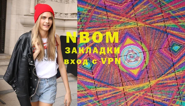 мяу мяу мука Арсеньев