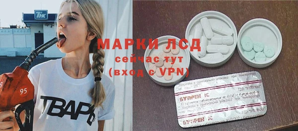 синтетический гашиш Аркадак