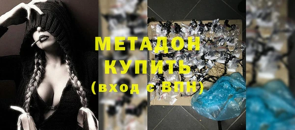 синтетический гашиш Аркадак