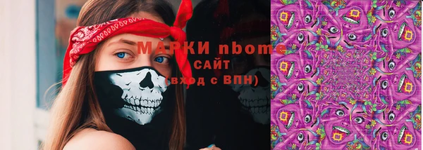 мяу мяу мука Арсеньев