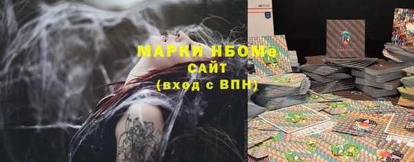 трава Баксан