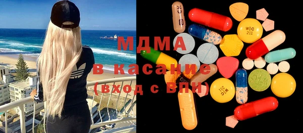 мяу мяу мука Арсеньев