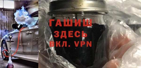 синтетический гашиш Аркадак