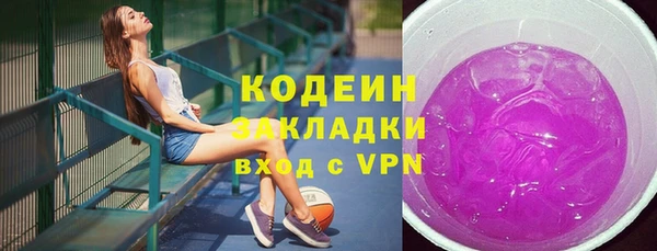 кокаин колумбия Армянск