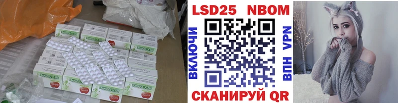 LSD-25 экстази кислота  цены наркотик  Уссурийск 