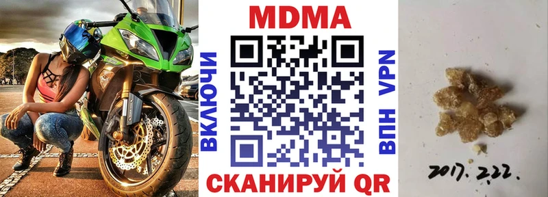 МДМА Molly  что такое наркотик  Уссурийск 