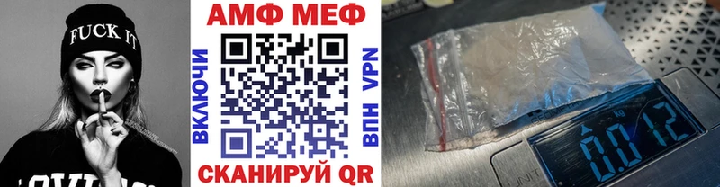 Первитин пудра  omg рабочий сайт  Уссурийск 