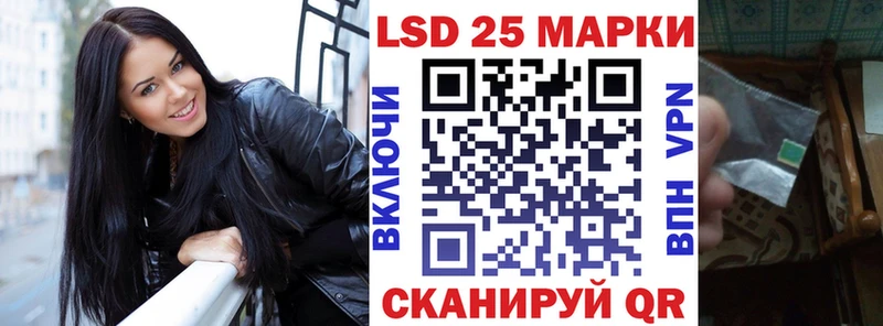 Наркотические марки 1,8мг  купить закладку  Уссурийск 